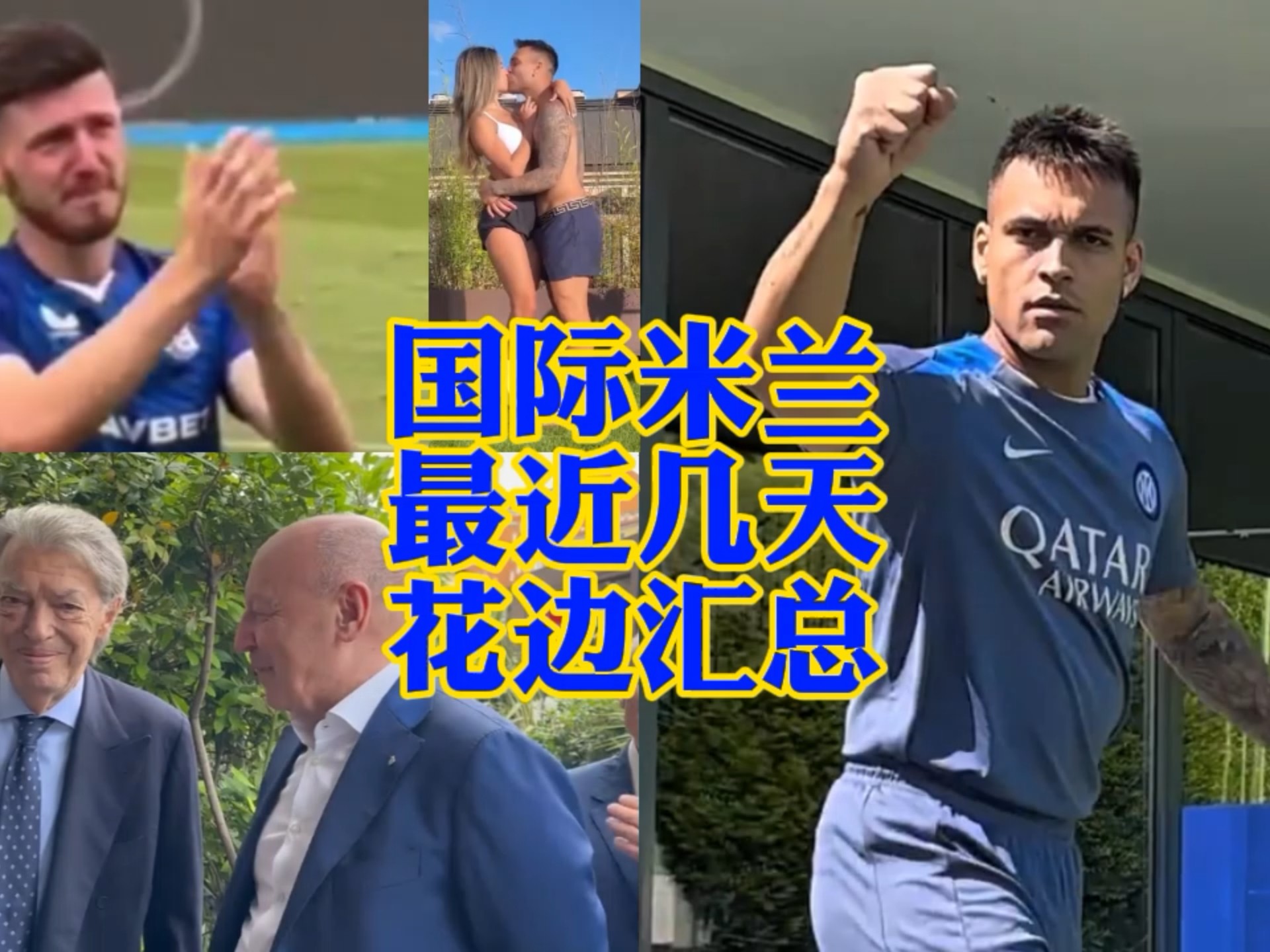 其他中游及
