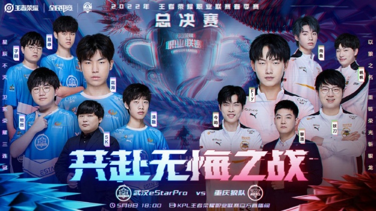 成为了万众