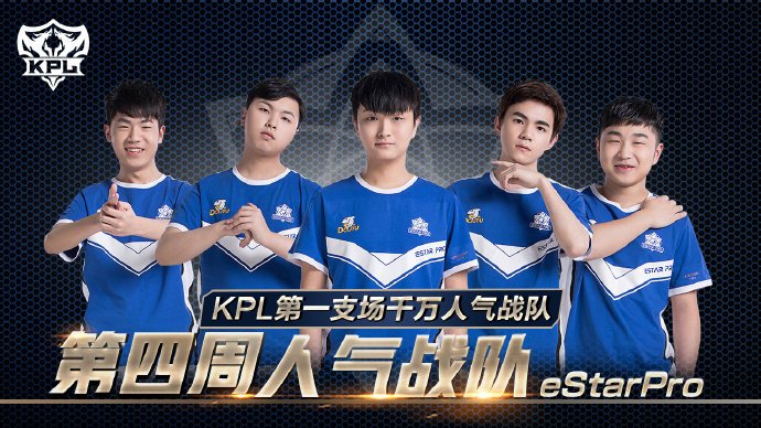 使每位球员