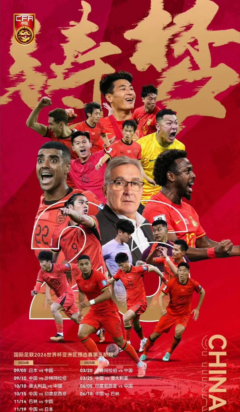 而伊涅斯塔