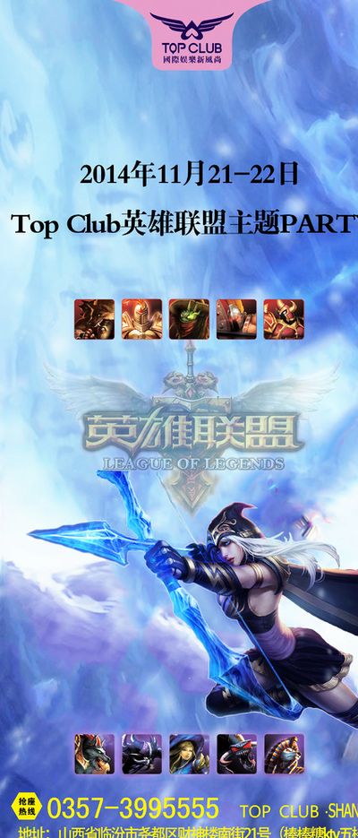 马丁内斯的