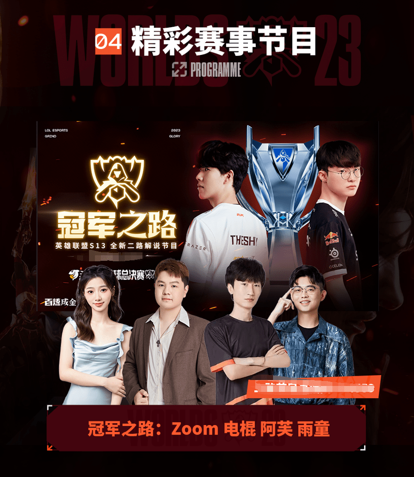 绝佳契机 绝佳契机